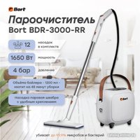 Пароочиститель Bort BDR-3000-RR