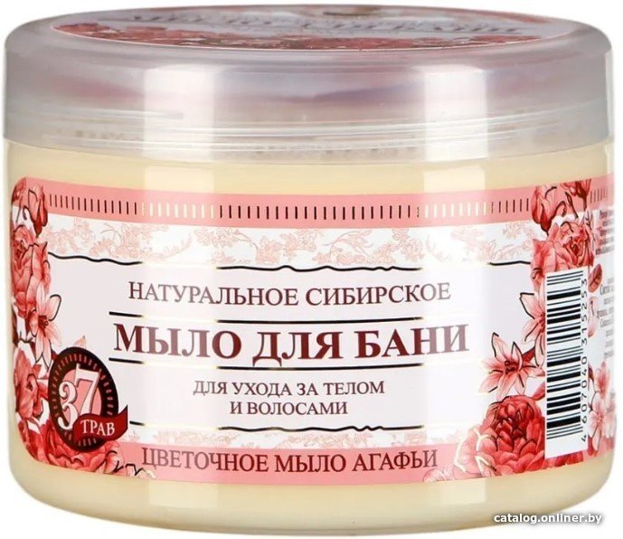 Рецепты бабушки Агафьи Мыло жидкое Травы и сборы Агафьи Цветочное для бани 500 мл
