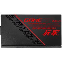 Блок питания ASUS ROG-STRIX-650G