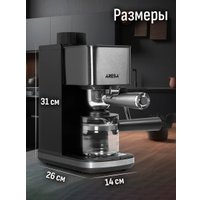 Рожковая кофеварка Aresa AR-1614