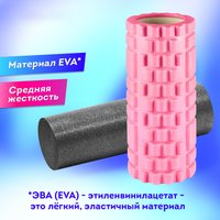 Массажный ролик-валик Daswerk 680025 (розовый)