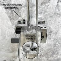 Душевая система  Haiba HB24575
