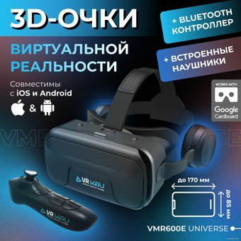 Miru VMR600E Universe (с контроллером VMJ5000)