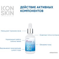  Icon Skin Пилинг для лица 18% смарт пилинг-система для проблемной кожи (30 мл)