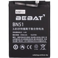 Аккумулятор для телефона Bebat BN51