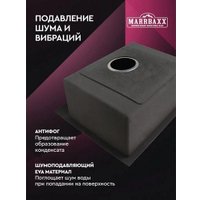 Кухонная мойка MARRBAXX C5044-R (стальной/нержавеющая сталь) в Бресте