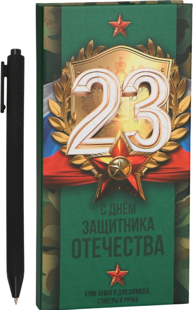 

Подарочный набор ArtFox 23 февраля 9891820