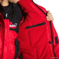Костюм BalMax Polar v2 -33°C 44-46