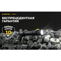 Фонарь Armytek Partner C2 Magnet USB (теплый)