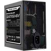 Блок питания Zalman ZM700-SV 700W