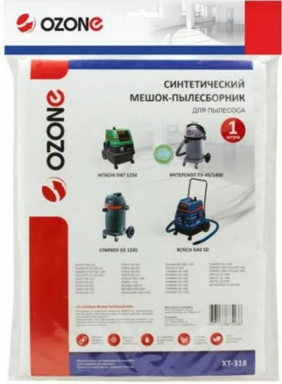 

Пылесборник Ozone XT-318
