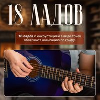 Акустическая гитара ROKSO FT-R38B-BLS
