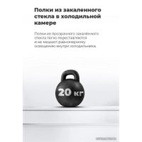 Холодильник MAUNFELD MBF193NFFW