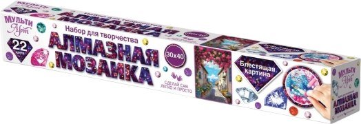 

Алмазная мозаика MultiArt Улицы Санторини AM30X40-122155