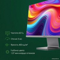 Монитор Digma Pro 27" Art S (серый)