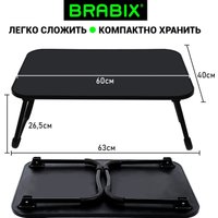 Подставка-столик Brabix BT-002 532901