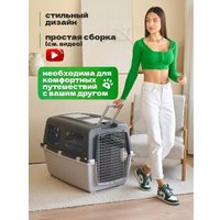 Переноска Gulliver 6 (серый) в Лиде