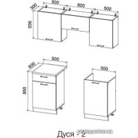 Готовая кухня ДСВ Дуся-2 1.6 (белый бриллиант/цемент)