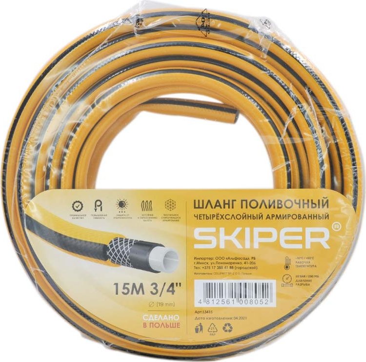 

Поливочный шланг Skiper L3415