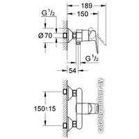 Смеситель Grohe BauLoop 23340000