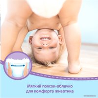 Трусики-подгузники Huggies Ultra Comfort Box Boy 5 (84 шт)