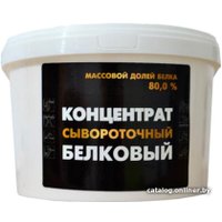 Протеин сывороточный (концентрат) Молочный мир КСБ 80 1 кг