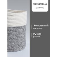 Корзина Astera Хлопок YLX-143-9 (белый/черный меланж)