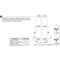 Карго Boyard Flora push KR05/1/4/200/L