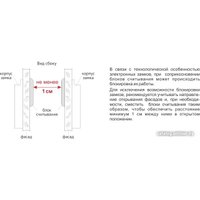 Замок мебельный Boyard с ключом-браслетом Club Z602CP.5