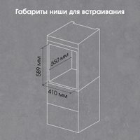 Электрический духовой шкаф Zigmund & Shtain E 172 W в Гомеле