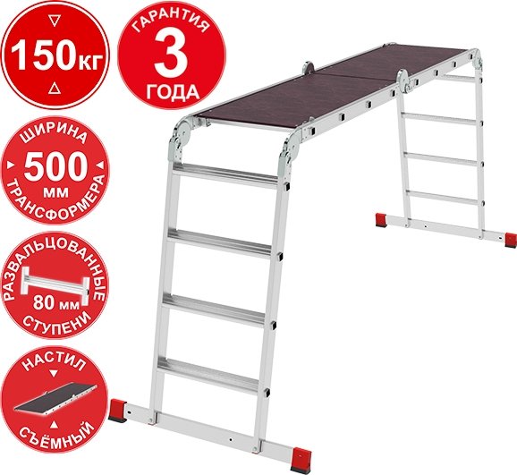 

Лестница-трансформер Новая высота NV3334 3334404 (4x4 ступени)