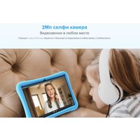 Планшет Oukitel OT6 Kids 4GB/64GB Wi-Fi (серый, с чехлом и стилусом)