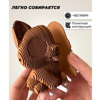 Конструктор QBRIX Котик с глазками 3D 20141