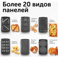 Многофункциональная сэндвичница RED Solution RMB-M607