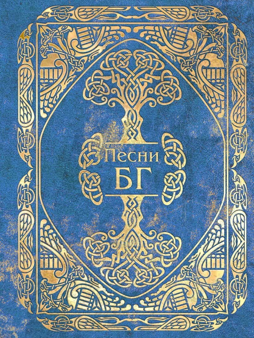 

Книга издательства Эксмо. Принцип Вселенной (Смолина Наталья Михайловна)