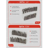 Универсальный набор инструментов ForceKraft FK-41241-5(56418)