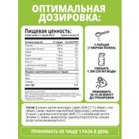 Комплекс 1WIN Pre-workout (35 порций, голубика-дыня)