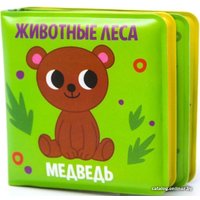 Игрушка для ванной Крошка Я Животные леса 5084650