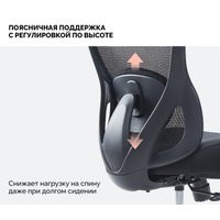 Офисное кресло SPARX Dino (черный)