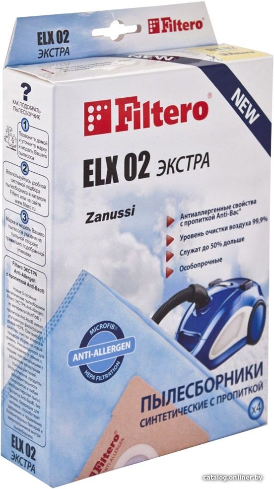 Комплект одноразовых мешков Filtero ELX 02 Экстра
