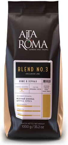 

Кофе Alta Roma Blend No 3 зерновой 1 кг