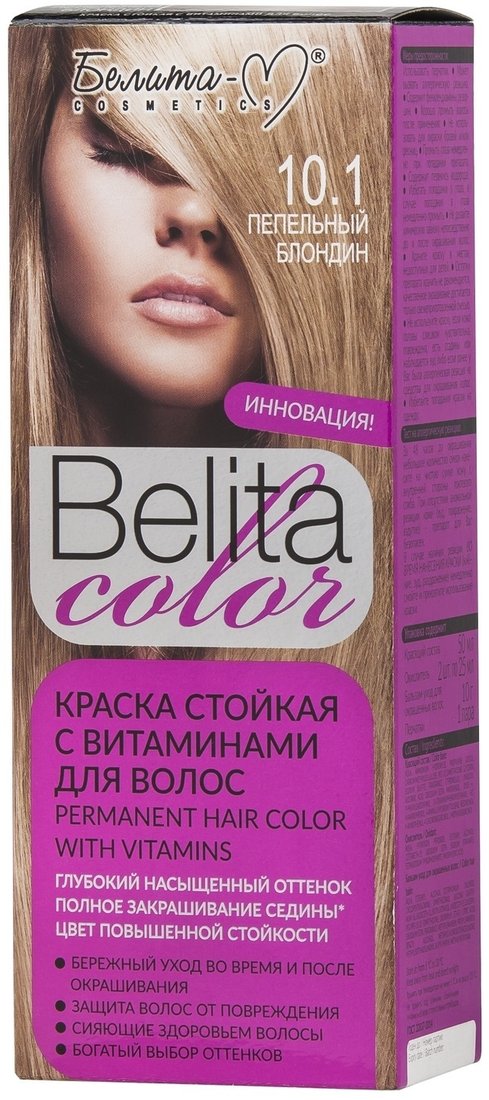 

Крем-краска для волос Белита-М Belita сolor 10.1 пепельный блондин