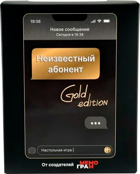 

Карточная игра Мемограм Неизвестный абонент Gold