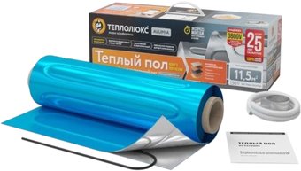 Нагревательный мат Теплолюкс Alumia 2250 Вт/15кв.м