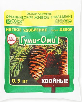 Удобрение ОЖЗ Кузнецова Гуми-оми хвойные (0.5 кг)