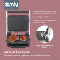 Электрогриль Domfy Metal DSM-EG703