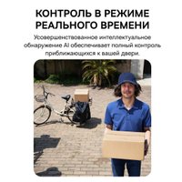 IP-камера Baseus Security N1 Plus