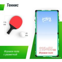 Игровой стол Unix Line Трансформер 4 в 1 GTMFU125X63CL