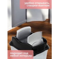 Мусорное ведро Hobby Life Whirpool 9л