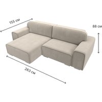 Угловой диван Лига диванов Лига-029 левый 121917L (микровельвет бежевый)